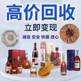 凉山金阳县购物卡回收站