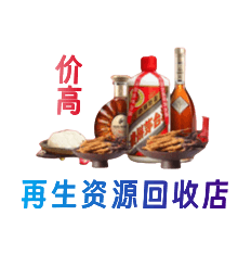 凉山金阳县购物卡回收站