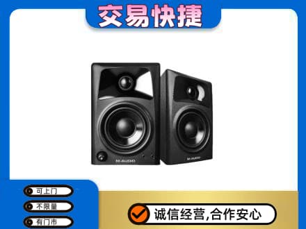 凉山金阳县家电回收音响.jpg