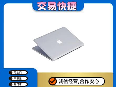 凉山金阳县家电回收苹果电脑.jpg