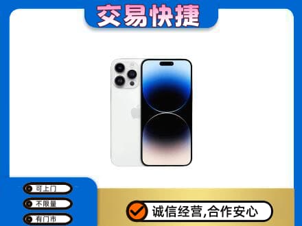 凉山金阳县家电回收苹果手机.jpg
