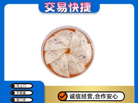 凉山金阳县礼品回收燕窝礼盒套餐.jpg