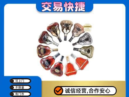 凉山金阳县洋酒回收XO.jpg