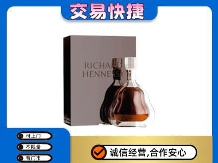 凉山金阳县洋酒回收李察礼盒.jpg