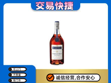 凉山金阳县洋酒回收马爹利蓝带.jpg