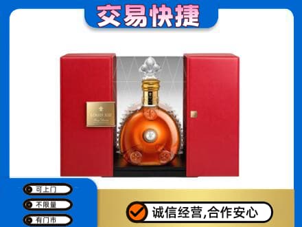 凉山金阳县洋酒回收路易十三摆件.jpg