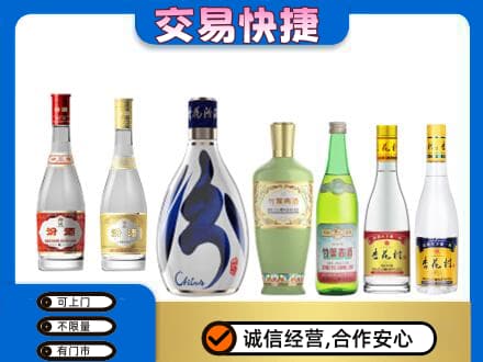 凉山金阳县名酒回收杏花村汾酒.jpg