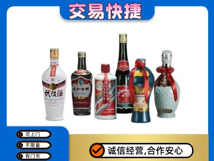 凉山金阳县名酒回收武陵酒.jpg