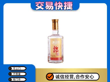 凉山金阳县名酒回收郎酒.jpg