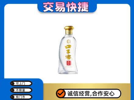 凉山金阳县名酒回收口子窖.jpg