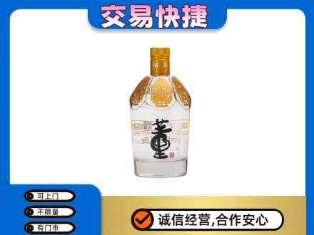 凉山金阳县名酒回收董酒.jpg