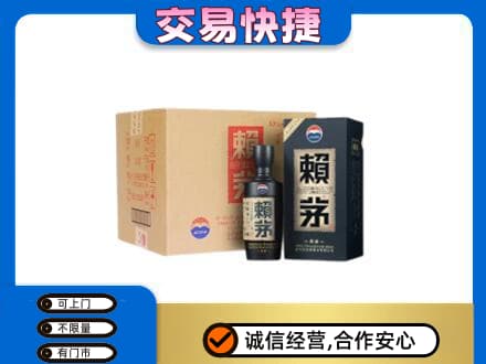 凉山金阳县茅台回收赖茅.jpg