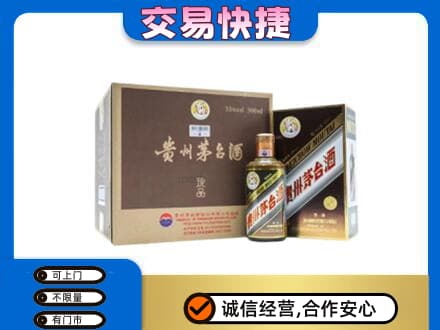 凉山金阳县茅台回收彩釉珍品.jpg