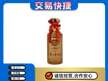 凉山金阳县茅台回收30年份.jpg