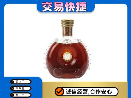 凉山金阳县洋酒回收路易十三空瓶.jpg