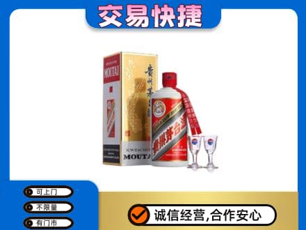 凉山金阳县茅台回收.jpg